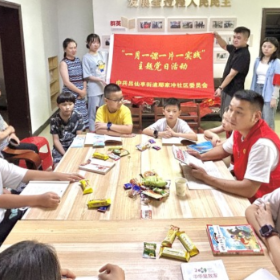 鄢家冲社区一月一课一片一实践——颂百年风华·传红色基因亲子阅读活动