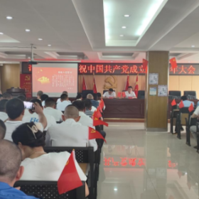 奇家岭街道庆祝中国共产党成立102周年