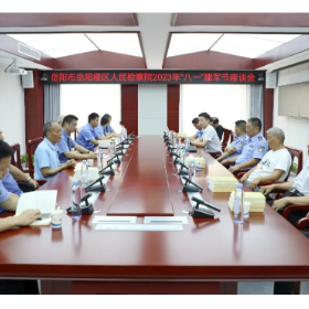致敬最可爱的人——岳阳楼区人民检察院召开“八一”建军节座谈会