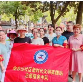 炮台山社区：“我的家园，我来守护” 垃圾分类宣传活动