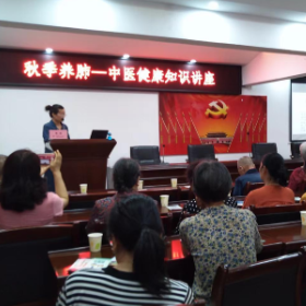 养肺黄金期   中医送健康