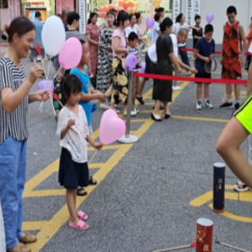 “邻里有‘约’ 幸福满‘楼’”,相约七夕