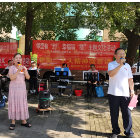 枫树新村社区党支部开展“邻里有‘约’ 幸福满‘楼’”七夕主题文化活动