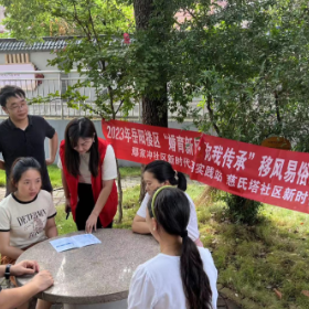 鄢家冲社区新时代文明实践站开展“婚育新风,你我传承”移风易俗志愿实践活动