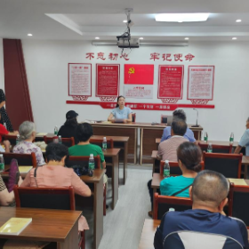 杨树塘社区开展“一月一课一片一实践”主题活动