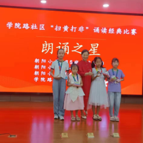 阅读正版书籍  护苗青少年健康成长