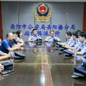 第三轮集结!
