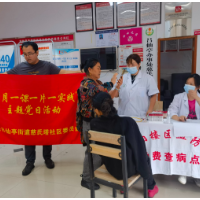 慈氏塔社区党委:开展血吸虫病检查活动,为居民健康保驾护航