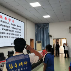 新站社区：开展“警惕依托咪酯、‘笑气’等新型毒品，拒绝电子烟”知识讲座