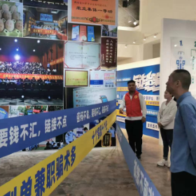 芋头田社区:参观“96110 护网巴陵”“解锁”反诈新技能