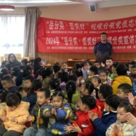 “大手牵小手,齐力共抓垃圾分类”岳分类,岳美好宣传活动