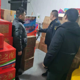 夜间执法查出大窝点，烟花爆竹“打非治违”持续发力