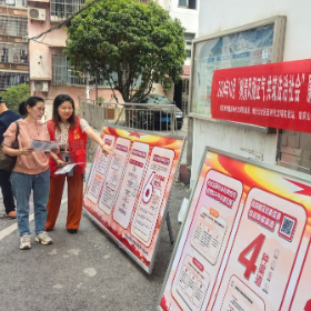 东茅岭街道开展“树清风扬正气 共筑法治社会”廉洁教育宣传活动