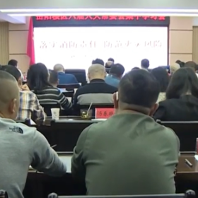 区人大常委会“每月一课”集中学习