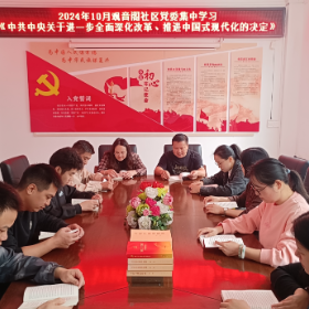 “读”行不怠 赋能前行