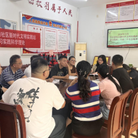 年丰巷社区:推动党的二十届三中全会精神在基层“落地生根”