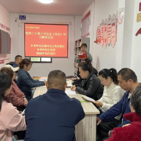 解疑学精神 答问知政策