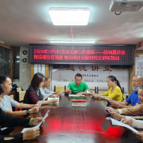 慈氏塔社区新时代文明实践站开展了2024年10月社会主义核心价值观——自由宣讲会