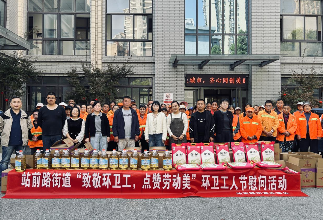 环卫工人节——致敬城市最美“守护橙”