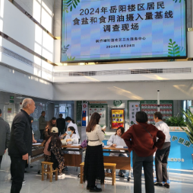 深入了解居民“食”情，推进健康促进行动