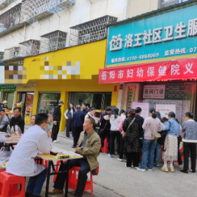 优质医疗下沉 群众就医幸福满满