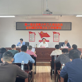 净环境 迎赛事——区环卫中心召开第一届全国青少年三大球运动会环境卫生工作部署会