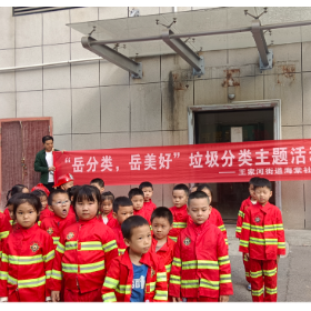 海棠社区垃圾分类进校园活动