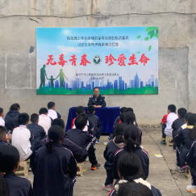 无毒青春,珍爱生命——岳阳市中心城区病残吸毒人员收治中心举办开放日活动