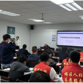 岳阳楼区:持续推进“温暖社保”进企业
