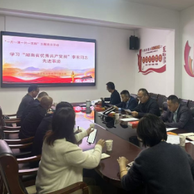 担当有为 学优争先 实干争效——苗木花卉管理中心支部深入学习李东同志先进事迹