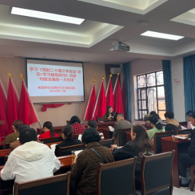 梅溪桥社区开展2024年学习《党的二十届三中全会<决定>学习辅导百问》——“构建全国统一大市场”讲座