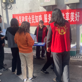 社保政策全民知晓 服务便民共享美好