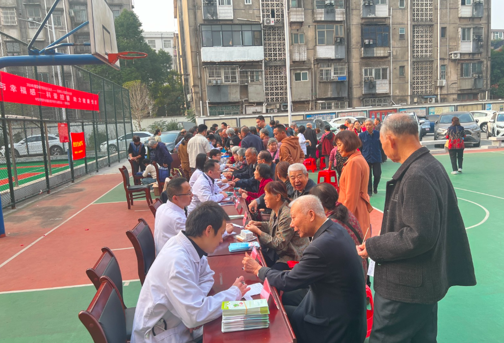 党建引领“糖尿病与幸福感”