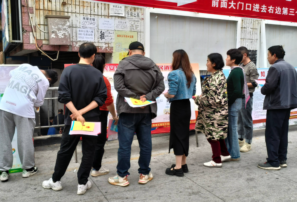连云路社区开展“119全国消防日”消防安全主题宣传活动