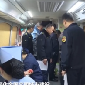 城管:义务献血 传递爱心
