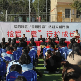 “名楼”动态||岳阳楼区人民检察院开展“爱心妈妈”结对关爱活动