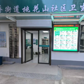 做实医疗服务 情系健康民生