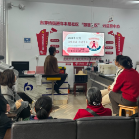 年丰巷社区：“远离艾滋 珍爱生命”主题宣传活动