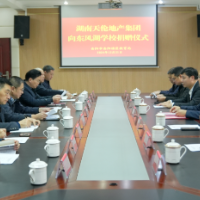 天伦地产向岳阳楼区教育基金会捐赠200万元 助力我区教育发展