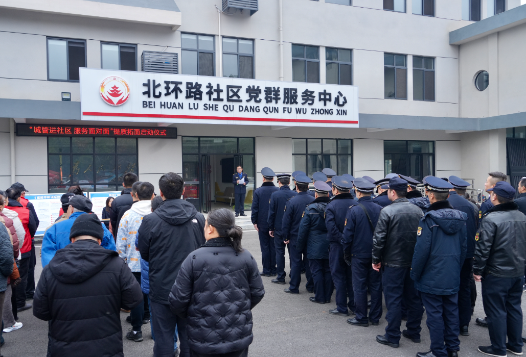 城管进社区 架起服务连心桥