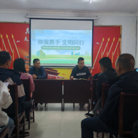 践行核心价值观,你我携手文明同行 ——核心价值观之文明宣传活动