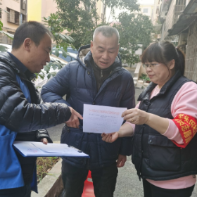 芋头田社区党委开展《国家基本公共卫生服务》政策宣传活动