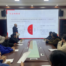 “学宪法，讲宪法”国家宪法日宣讲活动