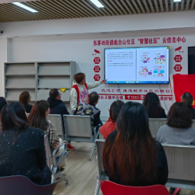 炮台山社区新时代文明实践站开展艾滋病防控知识讲座