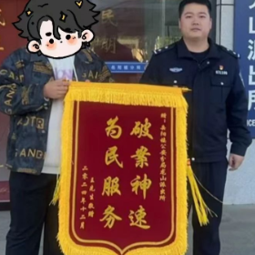 冬月，寒至，警在，暖涌