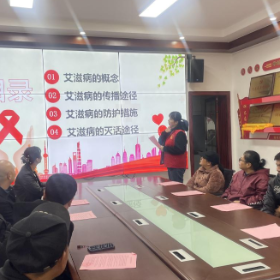 学坡社区举办防艾知识讲座,共筑健康防线