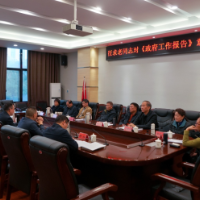 区政府就《政府工作报告》分别征求区人大、区政协以及老同志意见建议