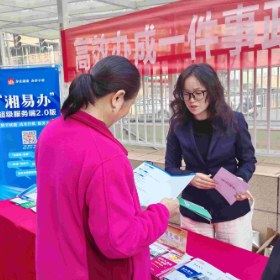 岳阳楼区“八大行动”：2024年度第一批“高效办成一件事”落地啦！