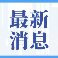 岳阳楼区八社区齐绽彩，一刻钟便民圈验收成