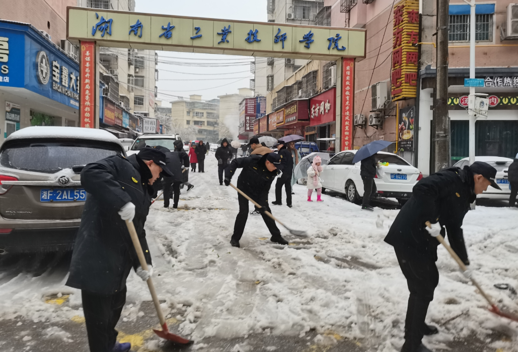 雪后路滑 五里牌街道铲雪除冰保通畅